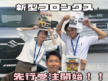 新型フロンクス先行予約開始しました！